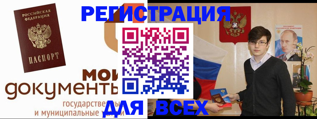 временная регистрация адрес в Касимове